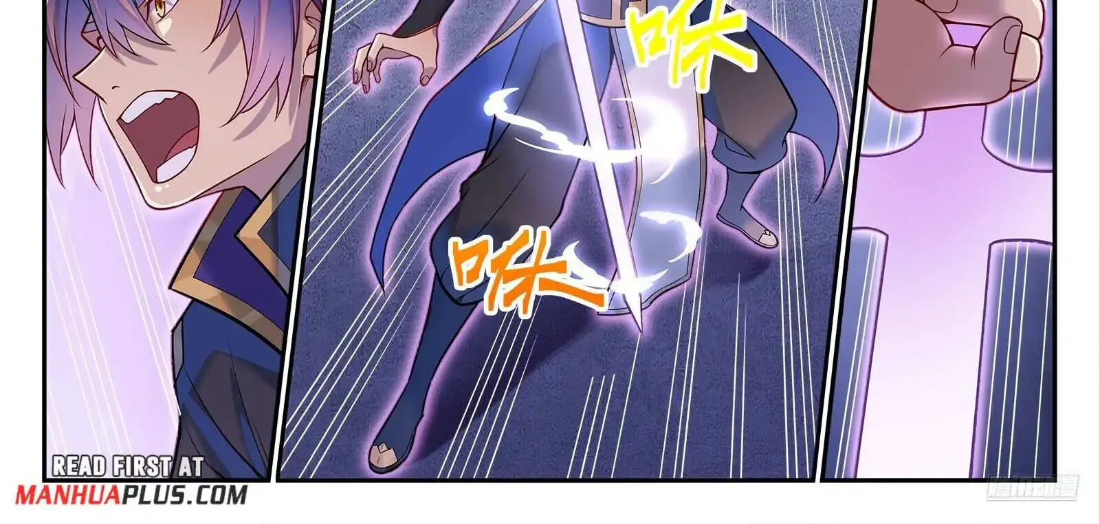 Apotheosis Kainu Manga Chapter 1225 Page 24