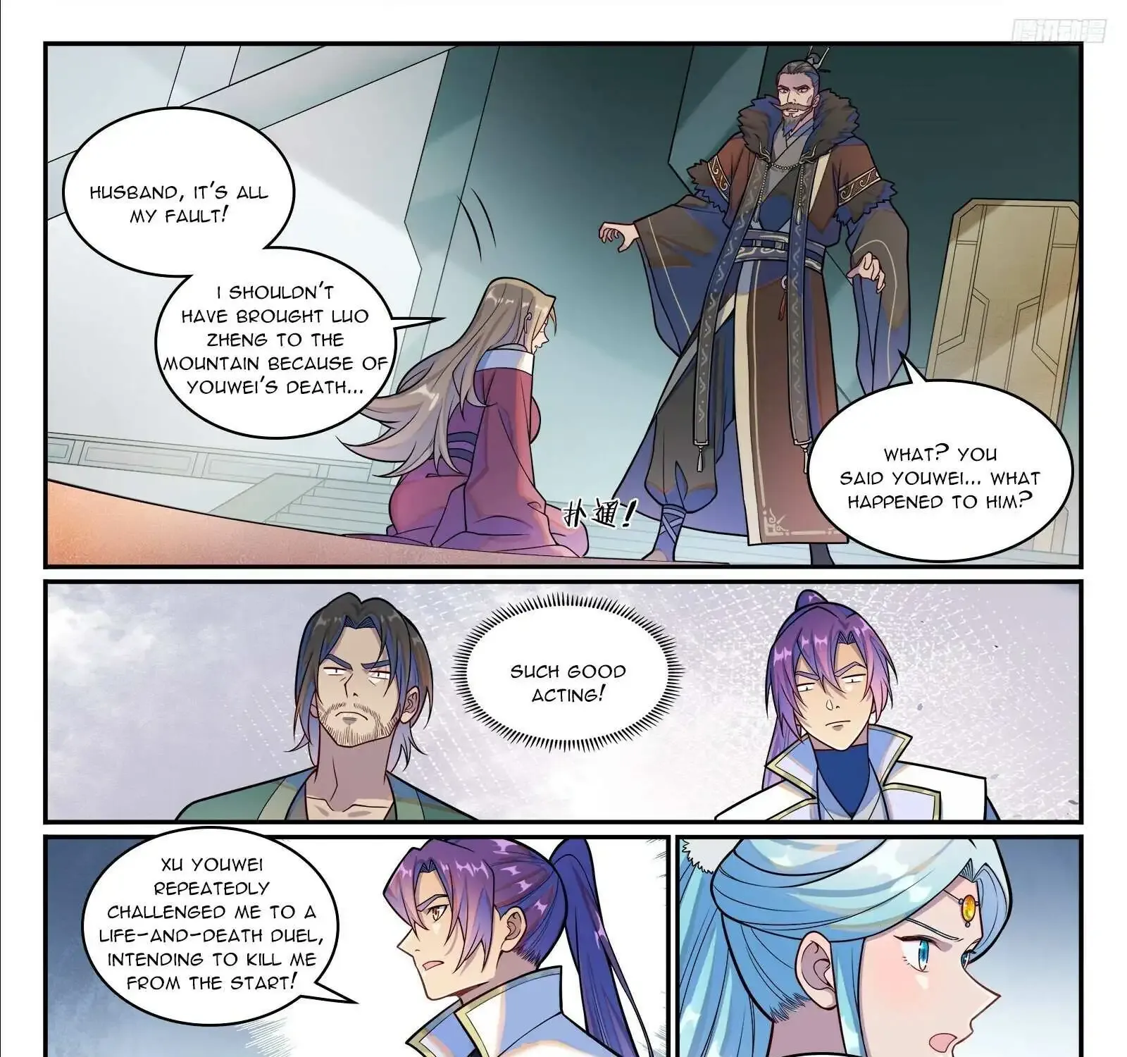 Apotheosis Kainu Manga Chapter 1221 Page 19