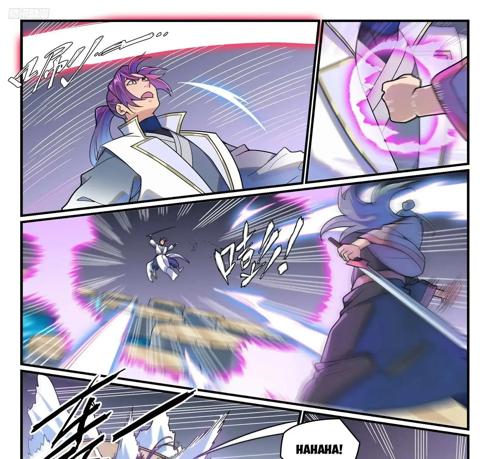 Apotheosis Kainu Manga Chapter 1216 Page 21