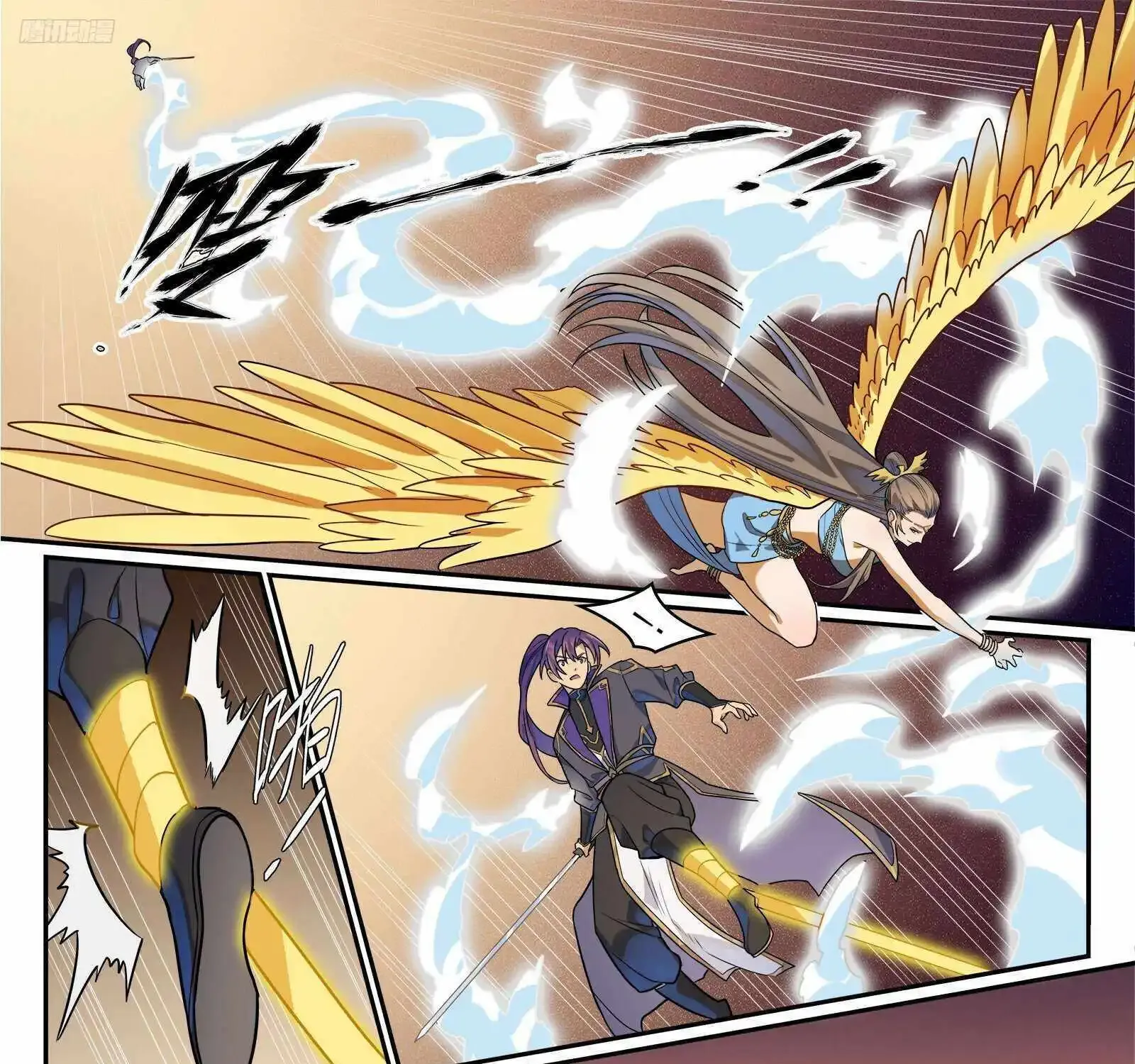 Apotheosis Kainu Manga Chapter 1198 Page 21