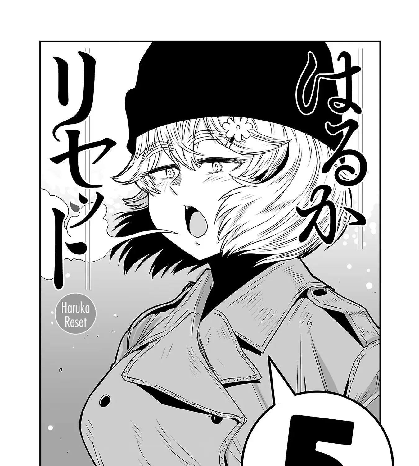Haruka Reset Kainu Manga Chapter 33 Page 5