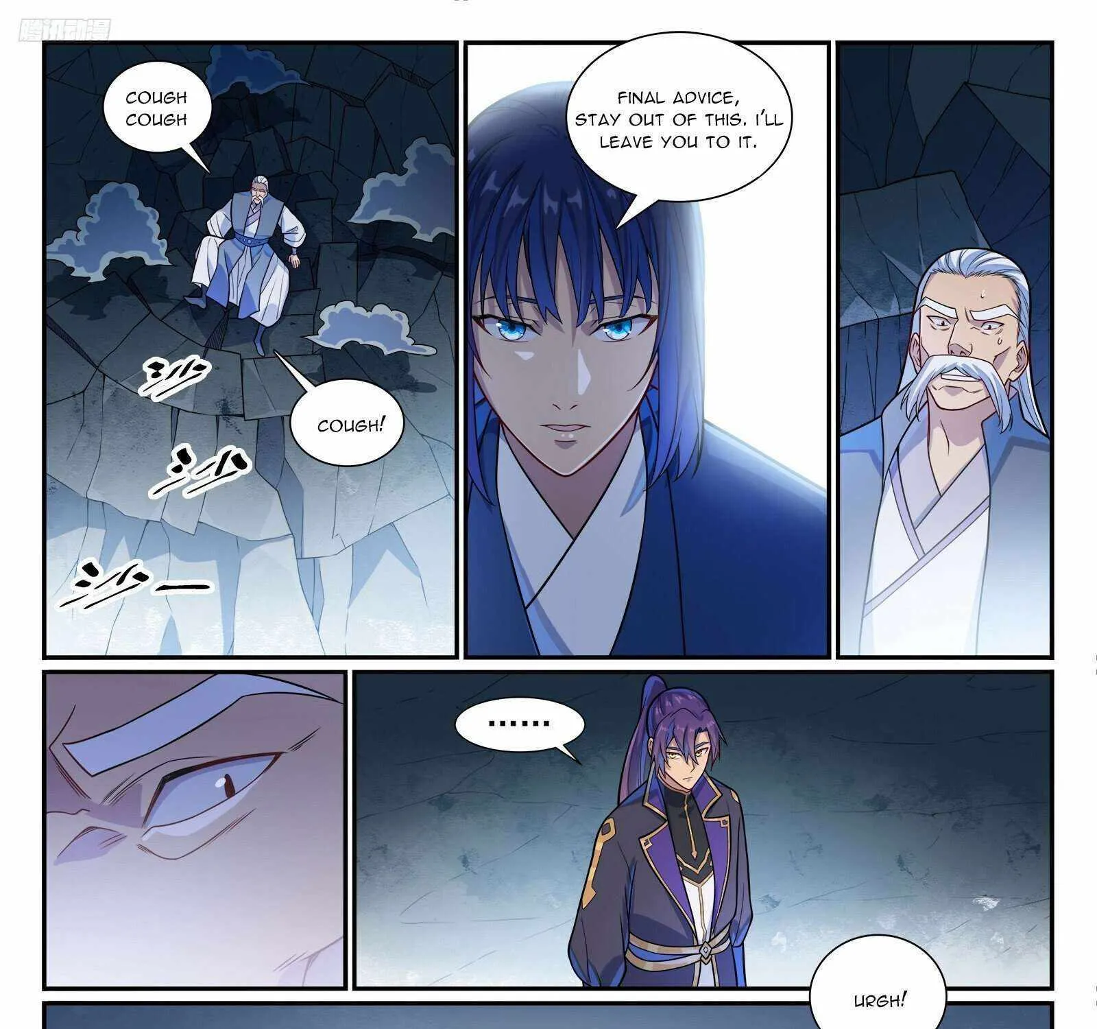 Apotheosis Kainu Manga Chapter 1168 Page 7