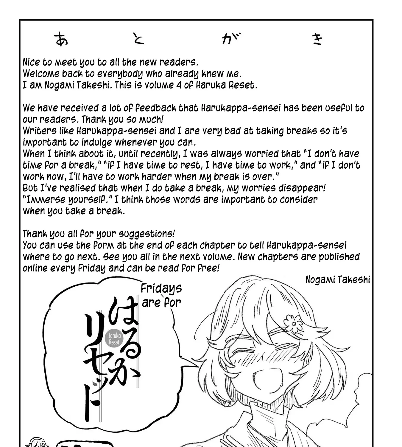Haruka Reset Kainu Manga Chapter 32.1 Page 13