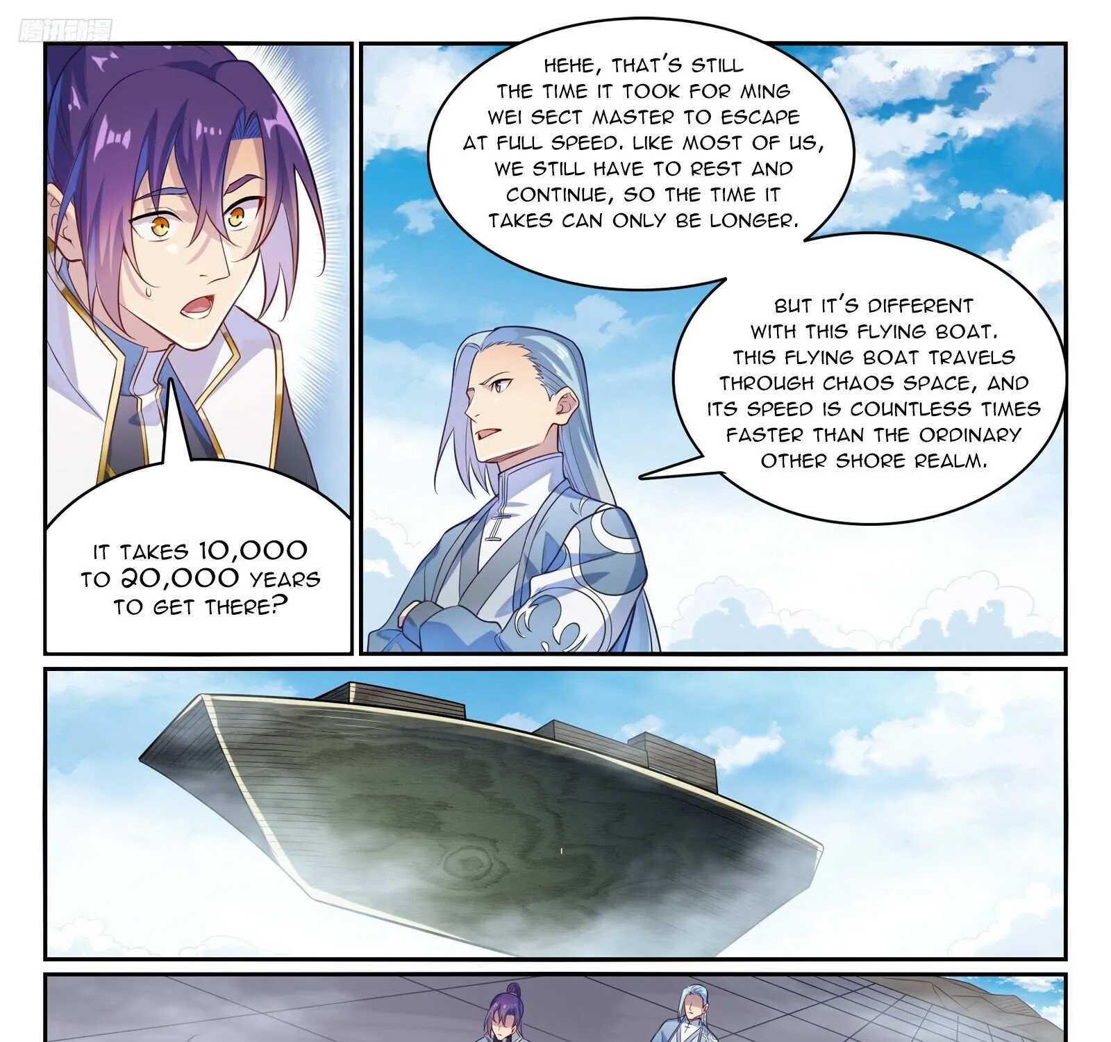 Apotheosis Kainu Manga Chapter 1122 Page 17