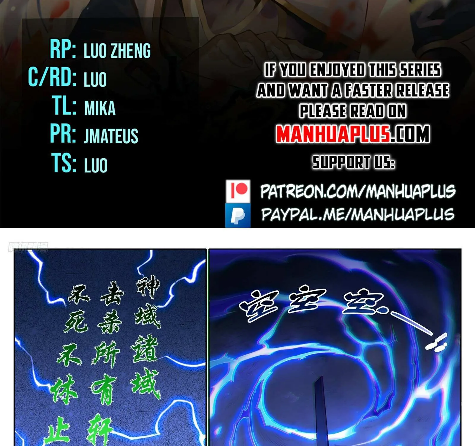 Apotheosis Kainu Manga Chapter 1117 Page 3