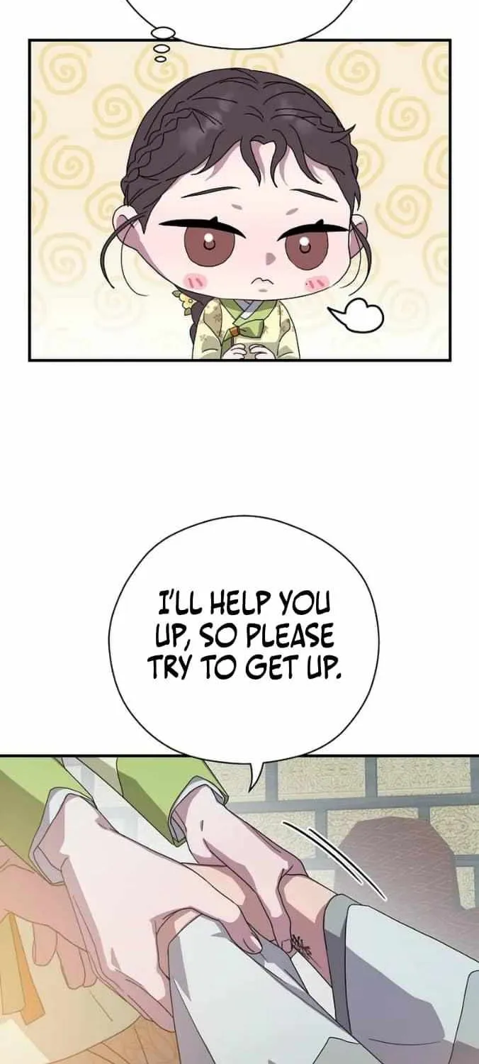 I Want To Eat You Kainu Manga Chapter 25 Page 45