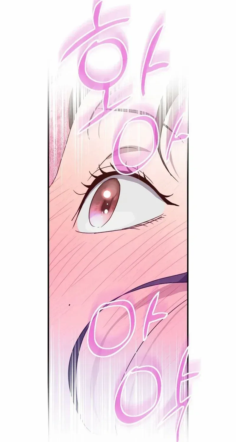 I Want To Eat You Kainu Manga Chapter 24 Page 60