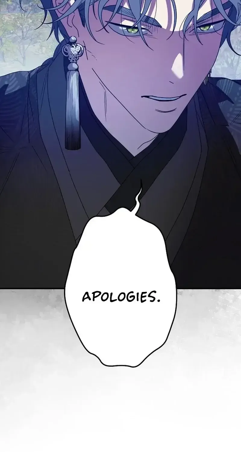 I Want To Eat You Kainu Manga Chapter 23 Page 29