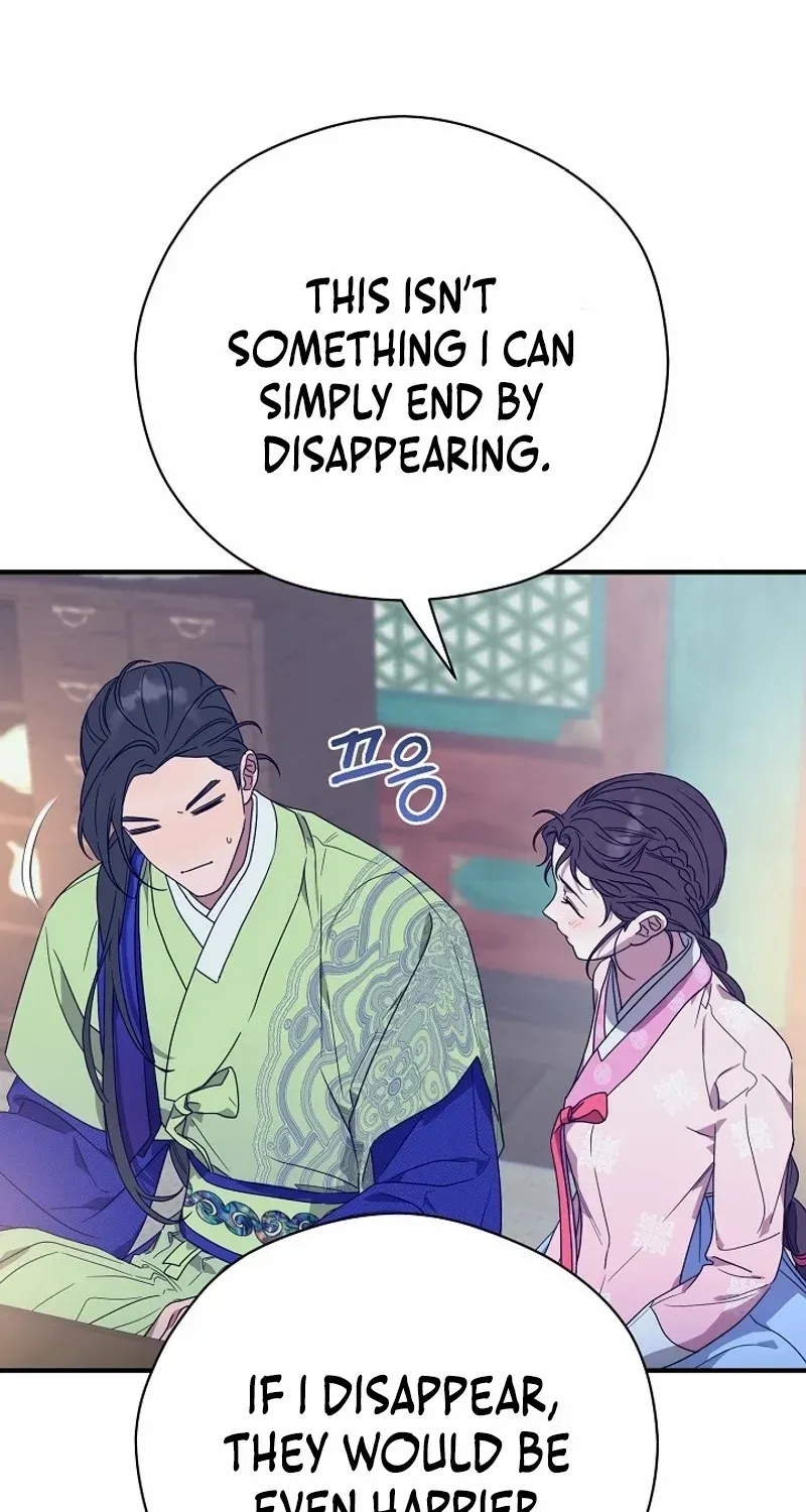 I Want To Eat You Kainu Manga Chapter 17 Page 29