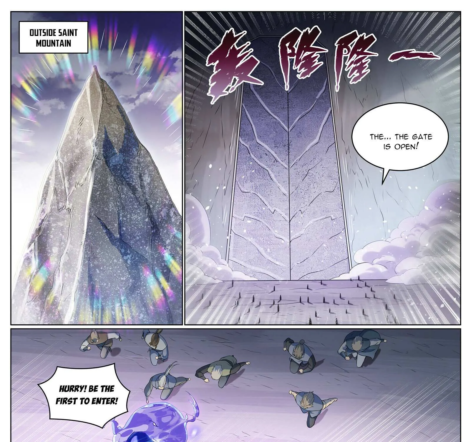 Apotheosis Kainu Manga Chapter 1097 Page 13