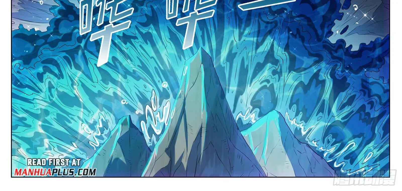 Apotheosis Kainu Manga Chapter 1097 Page 16