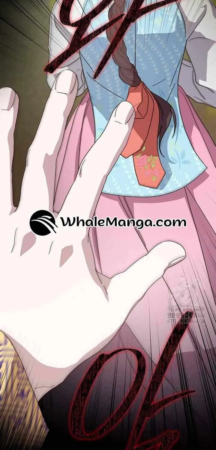 I Want To Eat You Kainu Manga Chapter 15 Page 29
