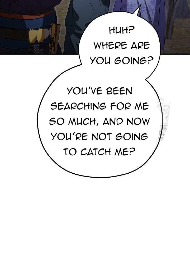 I Want To Eat You Kainu Manga Chapter 13 Page 25