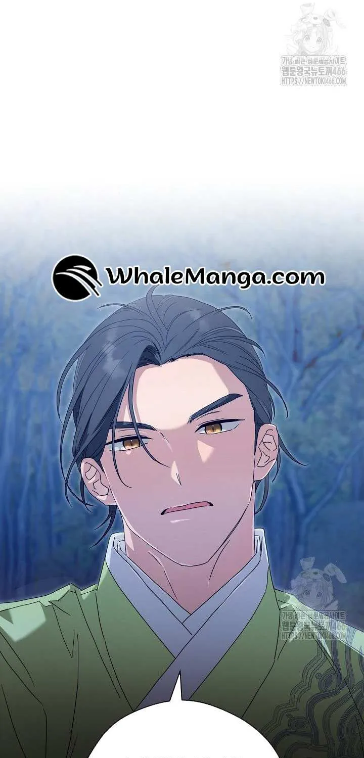 I Want To Eat You Kainu Manga Chapter 13 Page 60
