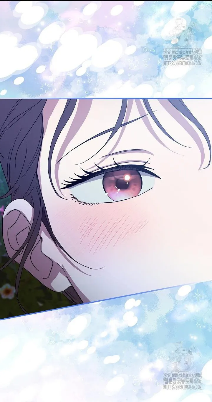 I Want To Eat You Kainu Manga Chapter 13 Page 133