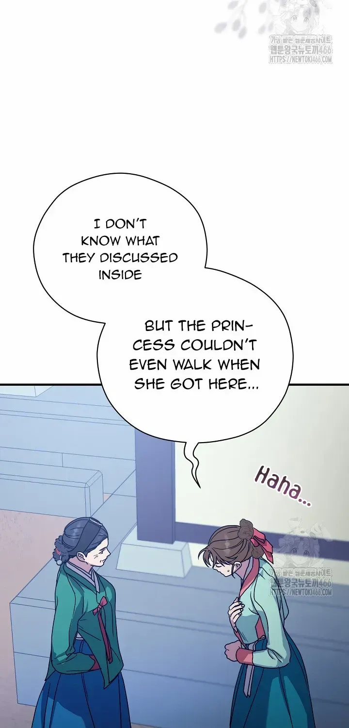 I Want To Eat You Kainu Manga Chapter 12 Page 21