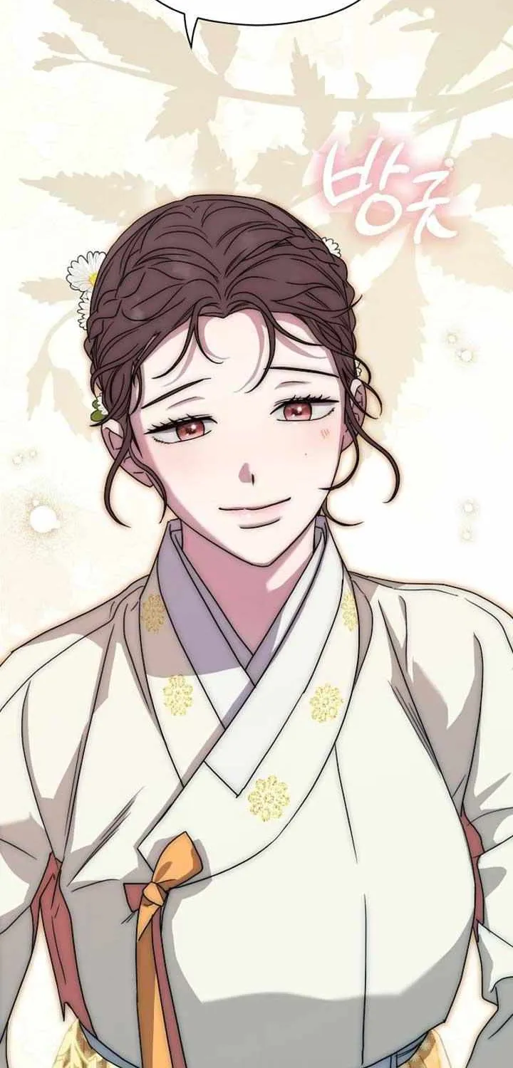 I Want To Eat You Kainu Manga Chapter 10 Page 29