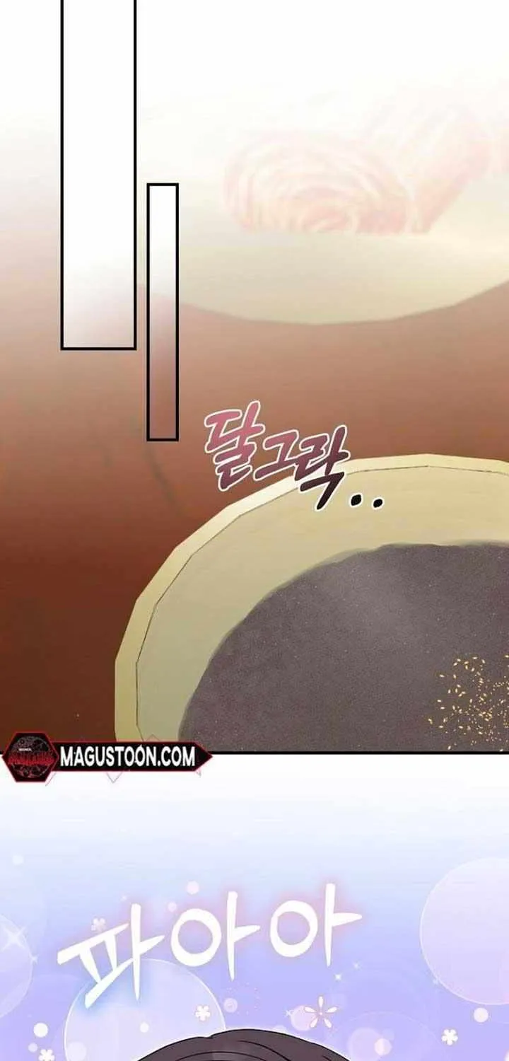 I Want To Eat You Kainu Manga Chapter 9 Page 55