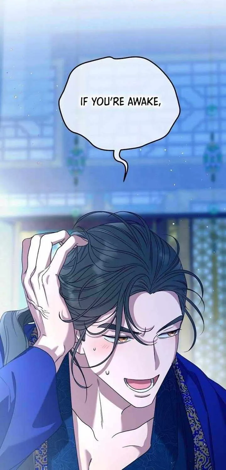 I Want To Eat You Kainu Manga Chapter 8 Page 41
