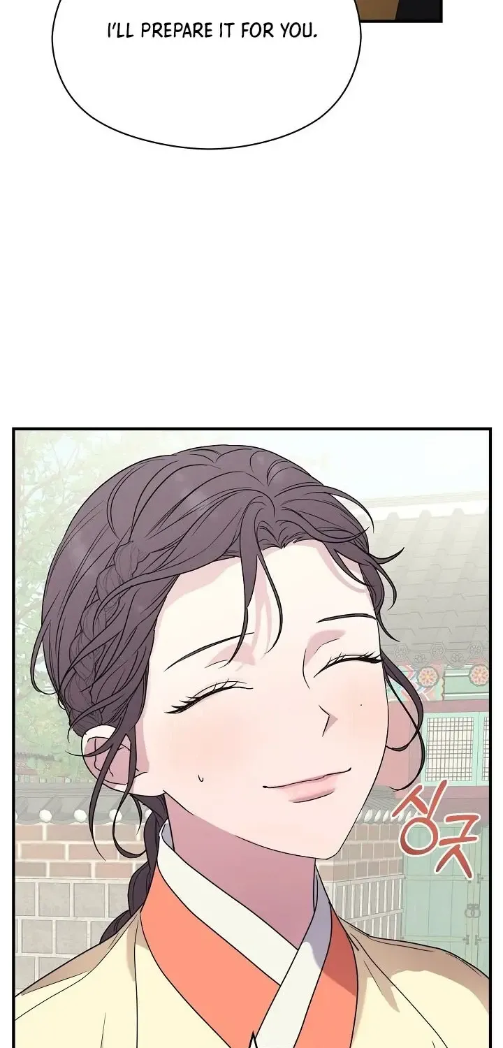 I Want To Eat You Kainu Manga Chapter 2 Page 80