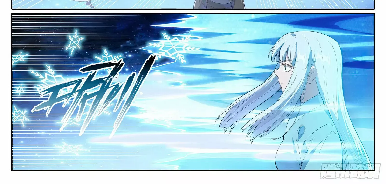 Apotheosis Kainu Manga Chapter 1067 Page 23