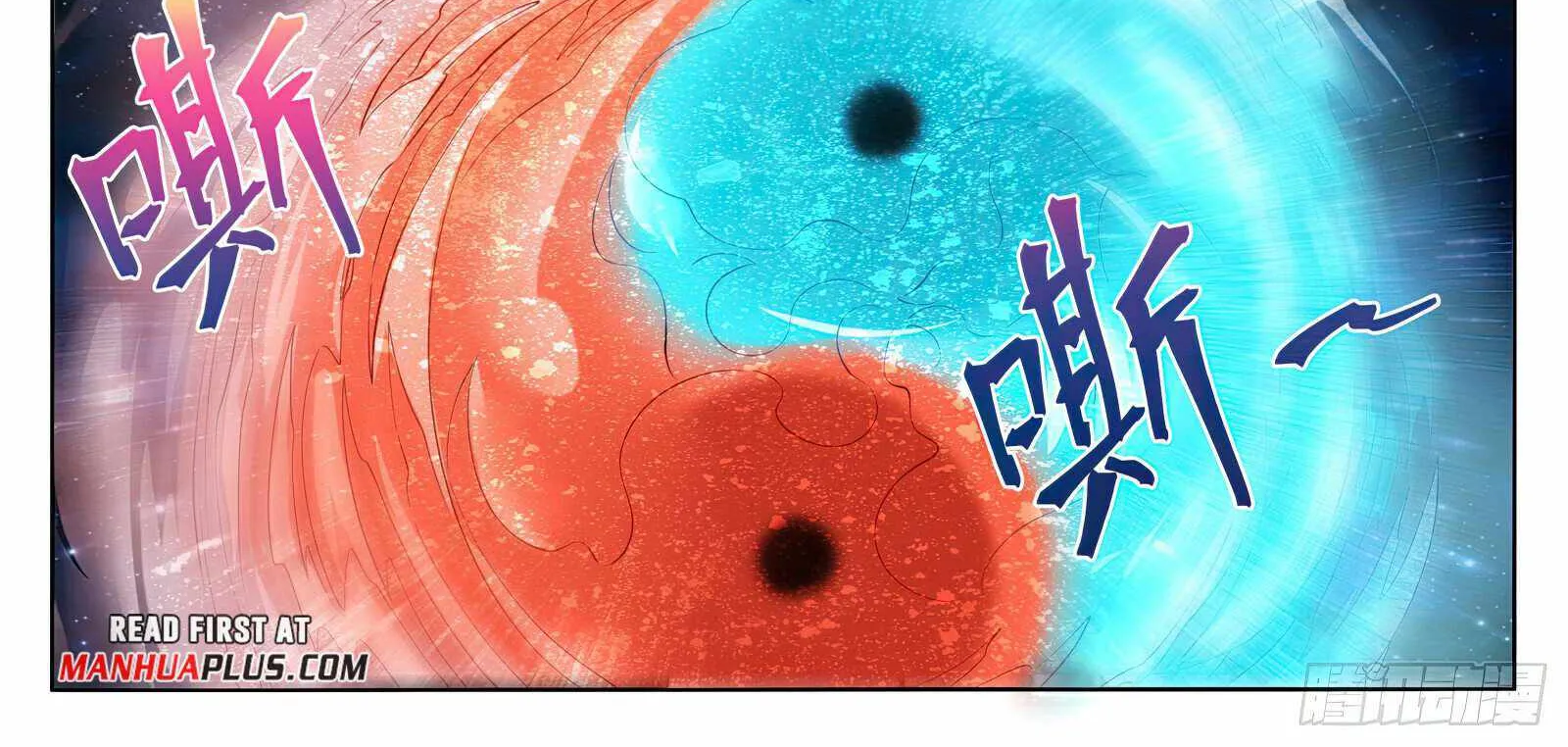 Apotheosis Kainu Manga Chapter 1066 Page 7