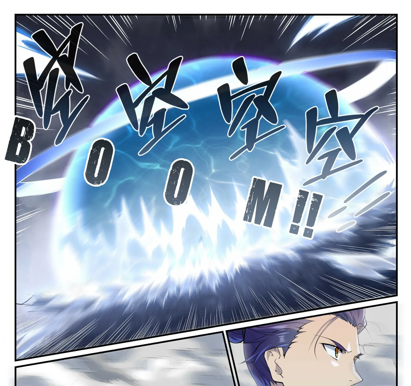 Apotheosis Kainu Manga Chapter 1004 Page 29