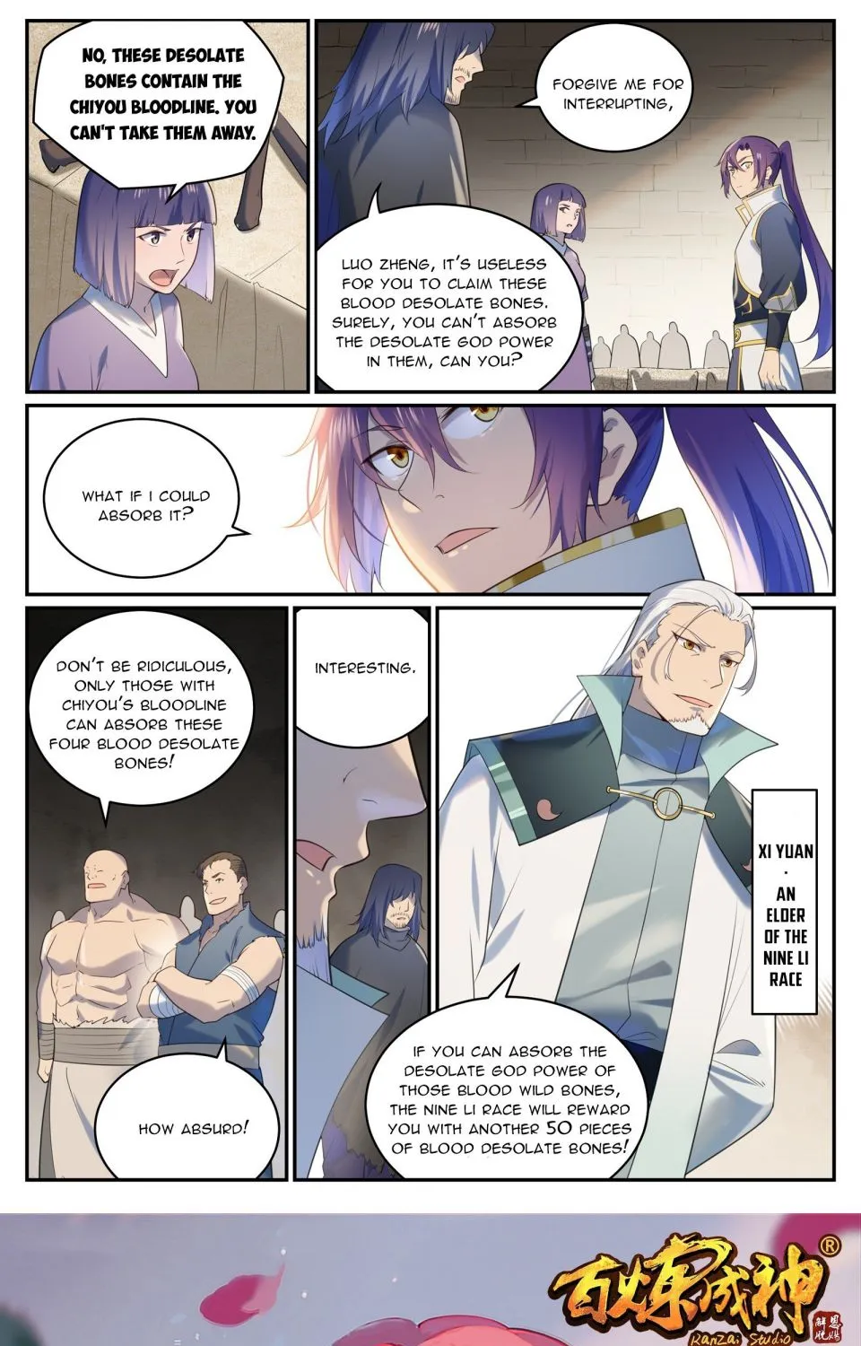 Apotheosis Kainu Manga Chapter 991 Page 17