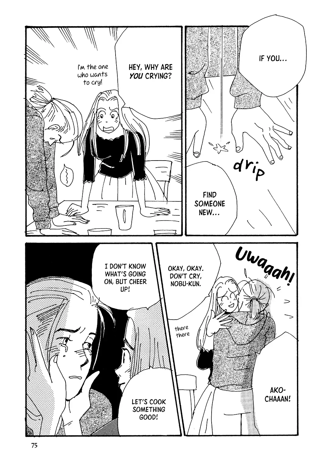 Watashi ni Yasashii Yoru Kainu Manga Chapter 2 Page 81