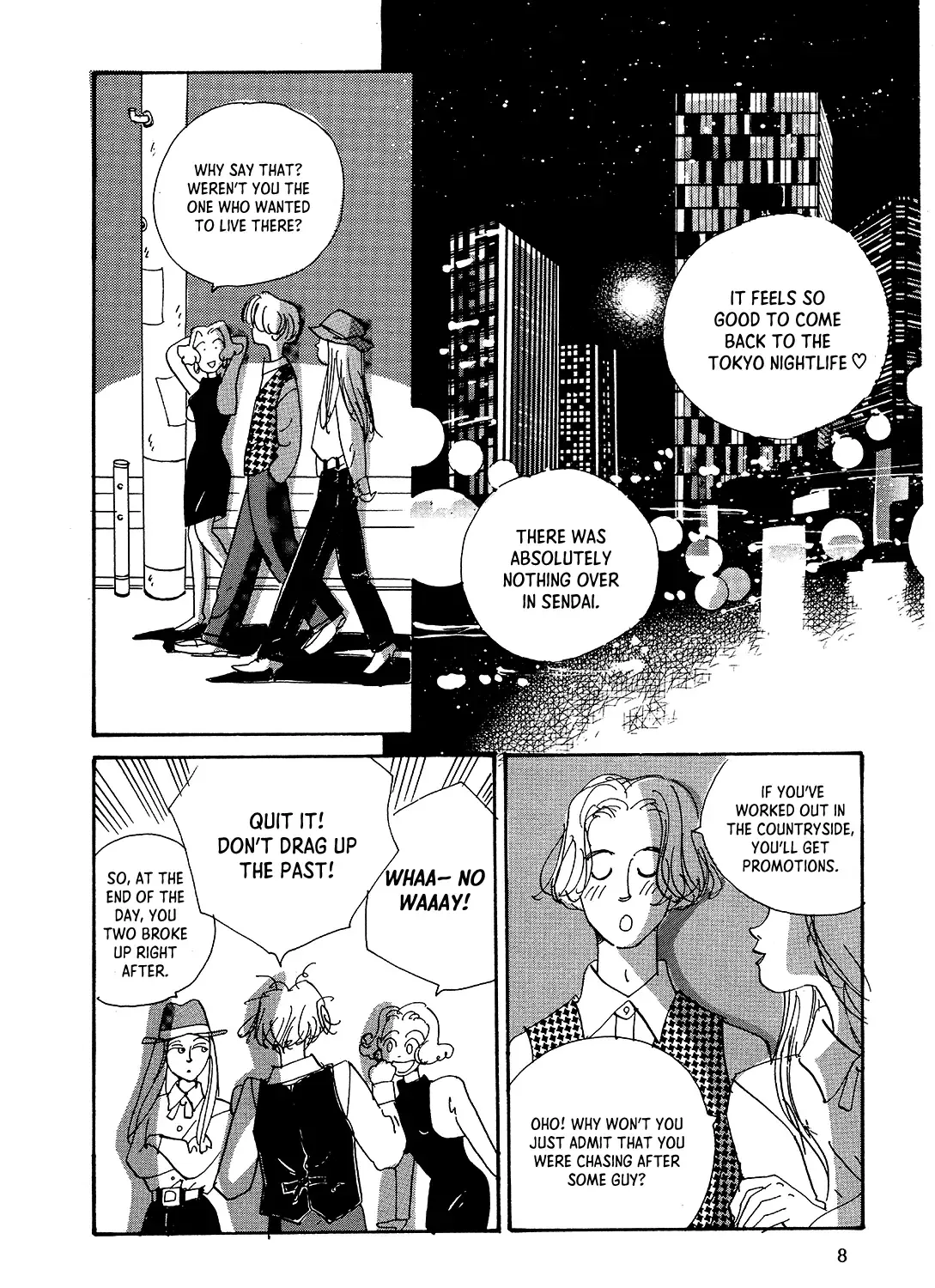 Watashi ni Yasashii Yoru Kainu Manga Chapter 1 Page 15