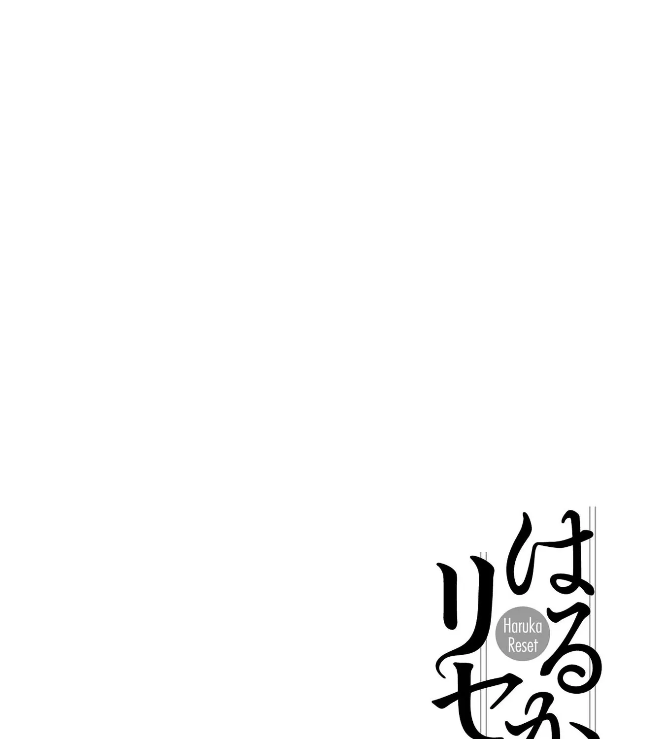 Haruka Reset Kainu Manga Chapter 12 Page 35