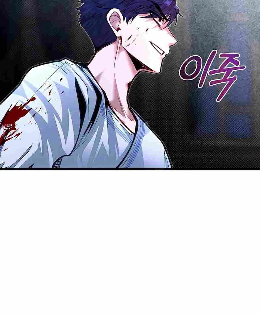 My Little Brother Is The Academy’s Hotshot Kainu Manga Chapter 78 Page 57