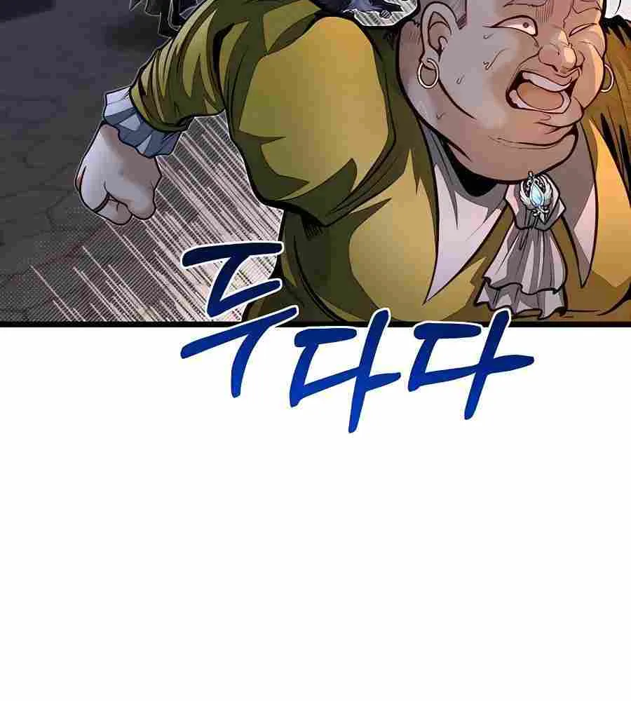 My Little Brother Is The Academy’s Hotshot Kainu Manga Chapter 60 Page 68