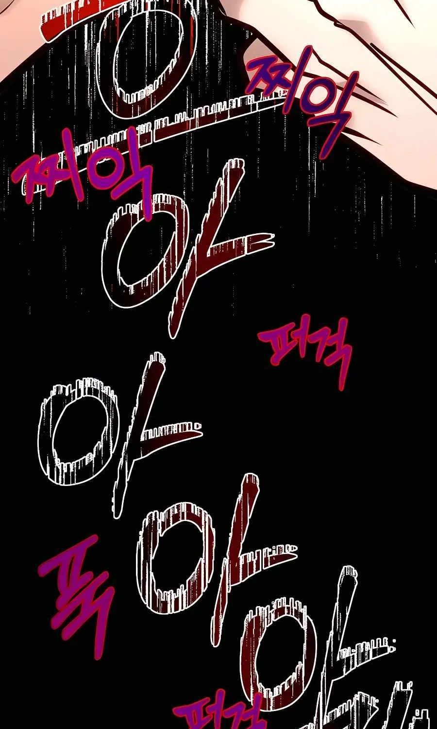 My Little Brother Is The Academy’s Hotshot Kainu Manga Chapter 60 Page 92