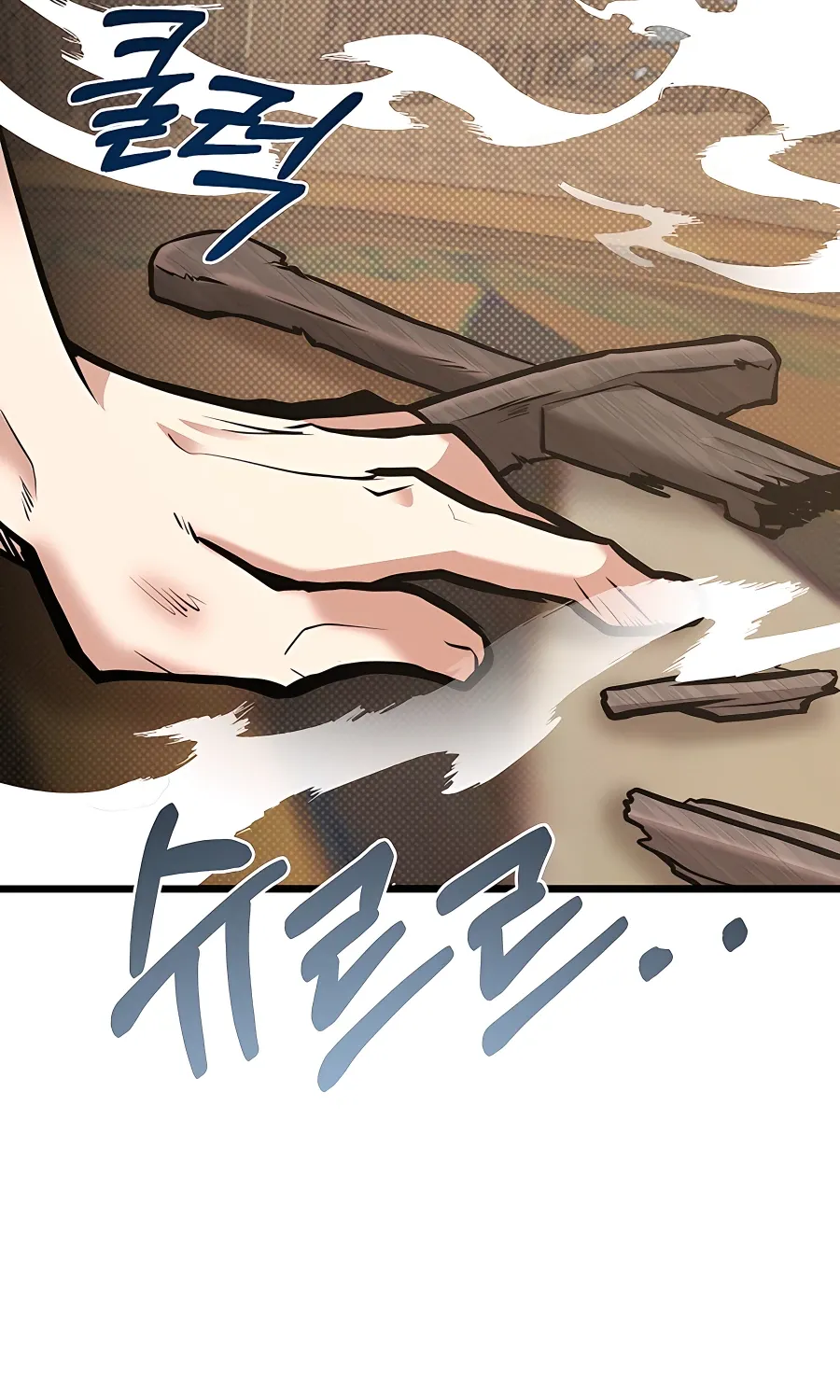 My Little Brother Is The Academy’s Hotshot Kainu Manga Chapter 18 Page 62