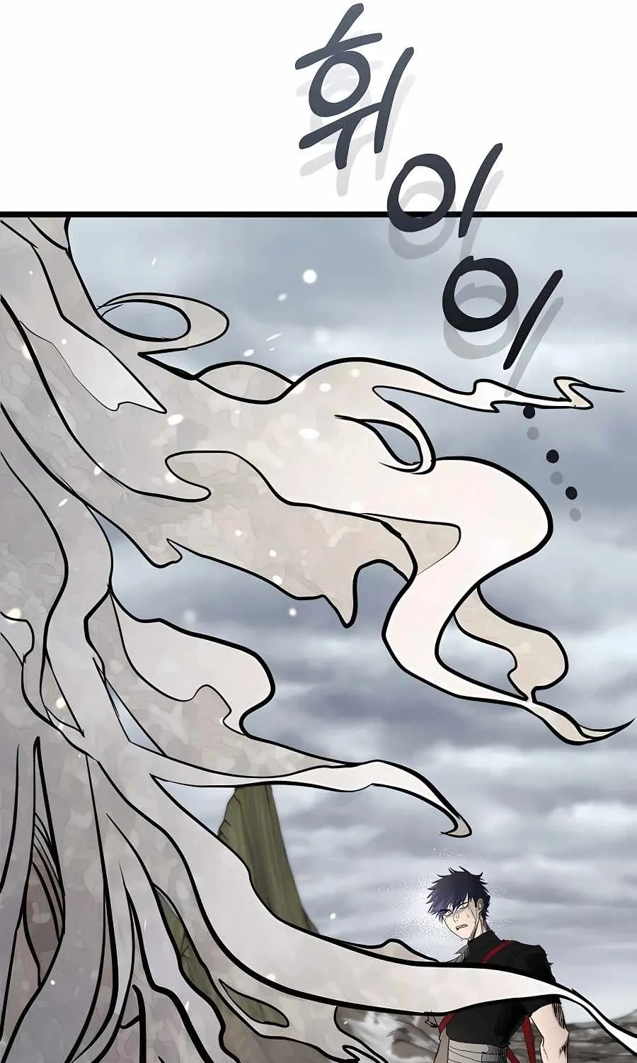 My Little Brother Is The Academy’s Hotshot Kainu Manga Chapter 0 Page 62