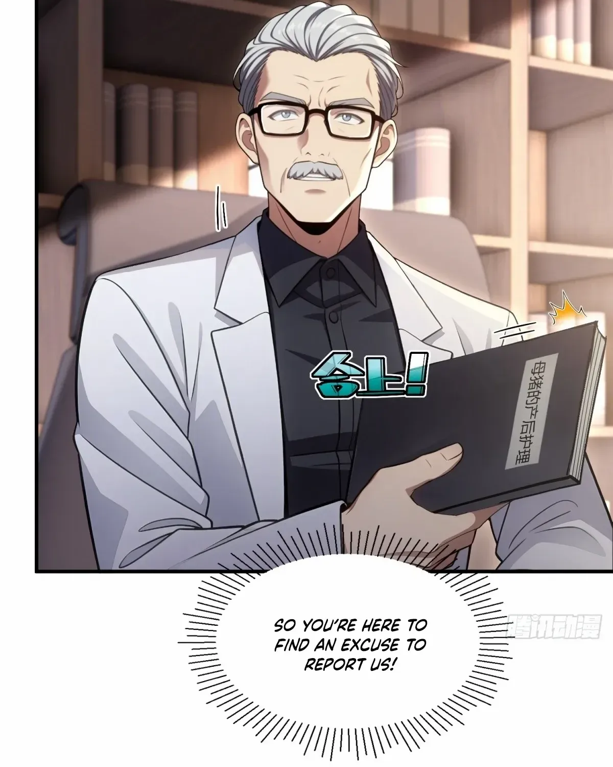 The Ultimate Wantless Godly Rich System Kainu Manga Chapter 19 Page 6