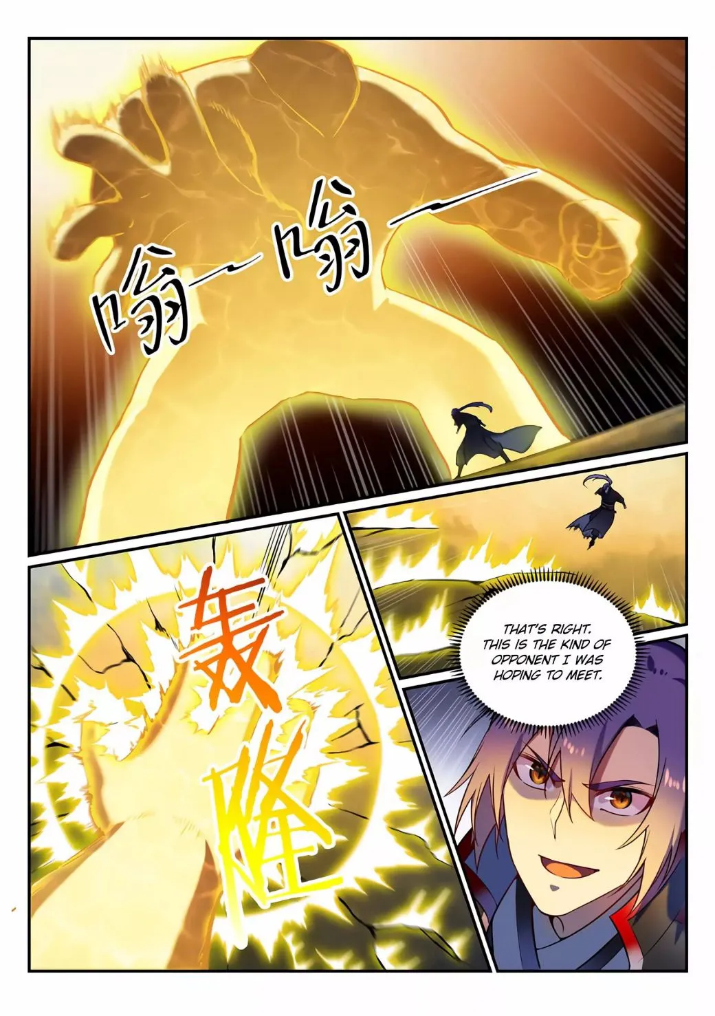 Apotheosis Kainu Manga Chapter 596 Page 11