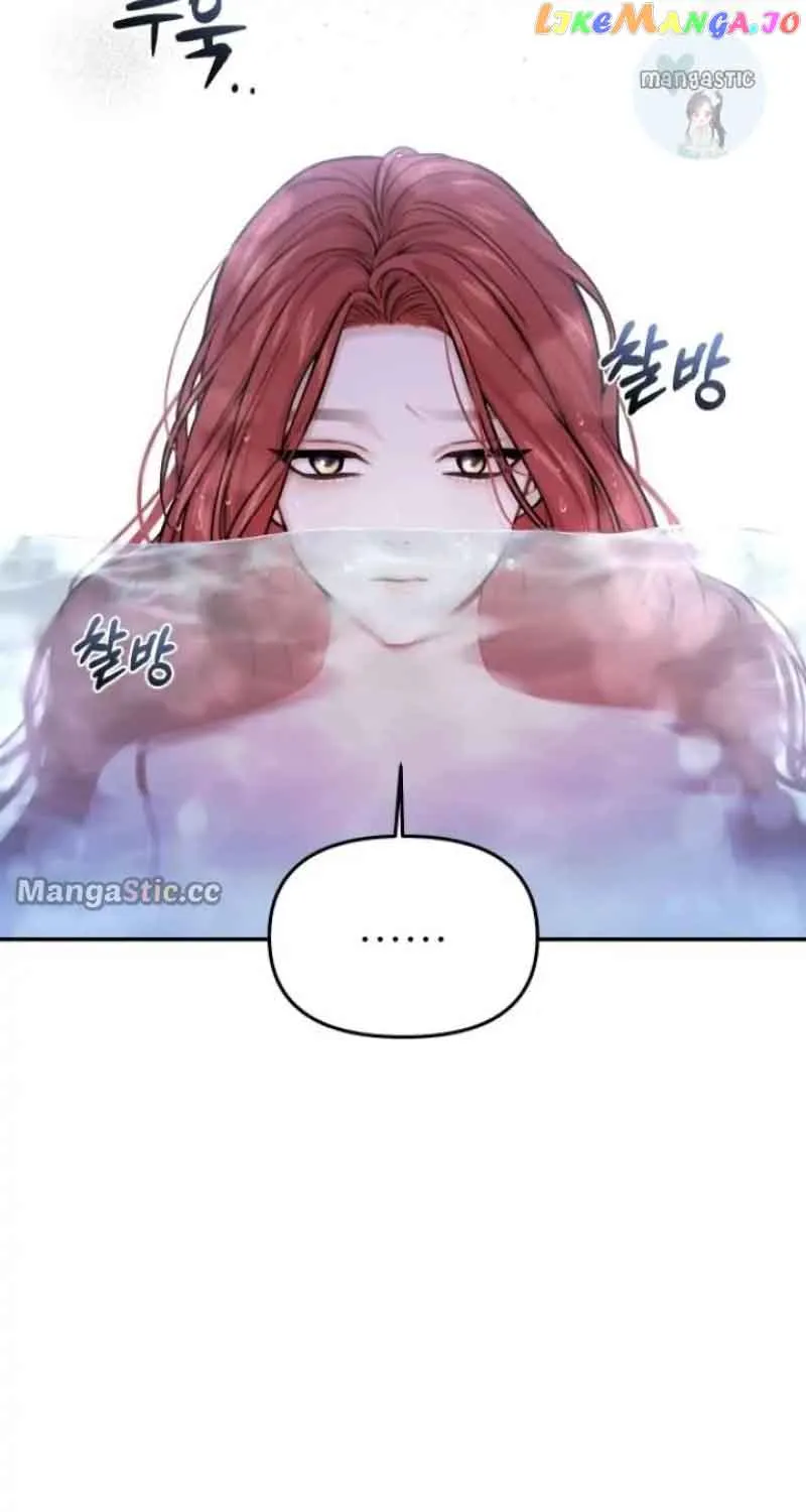 The Secret Bedroom of a Dejected Royal Daughter Kainu Manga Chapter 63 Page 80
