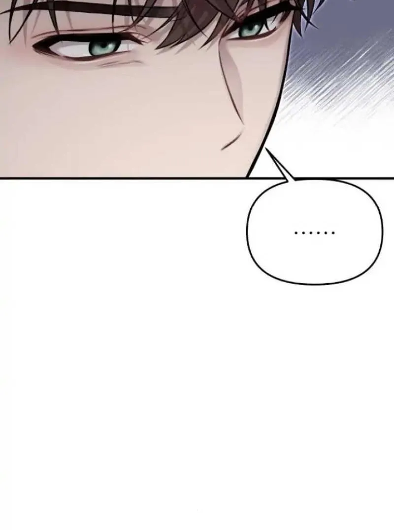 The Secret Bedroom of a Dejected Royal Daughter Kainu Manga Chapter 56 Page 27