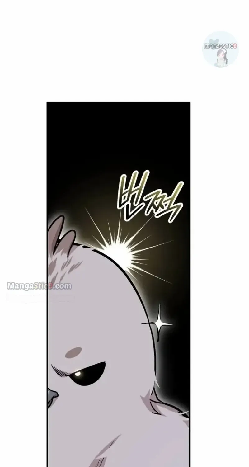 The Secret Bedroom of a Dejected Royal Daughter Kainu Manga Chapter 48 Page 33