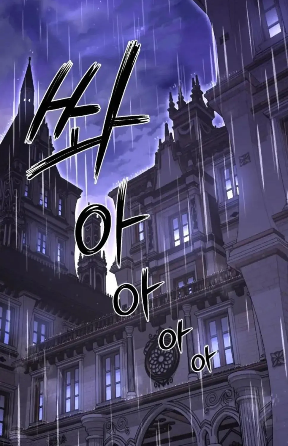 The Secret Bedroom of a Dejected Royal Daughter Kainu Manga Chapter 22 Page 2