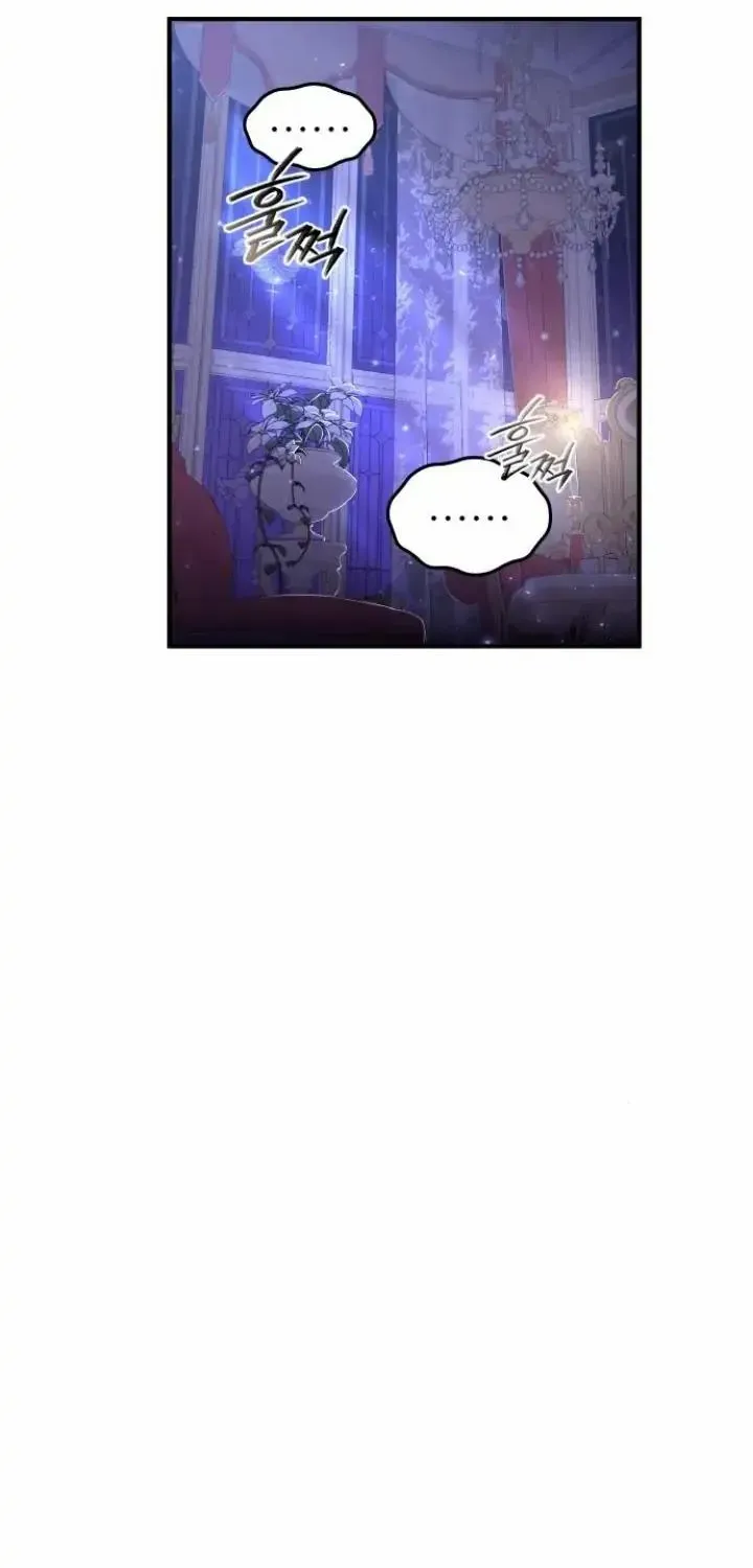 The Secret Bedroom of a Dejected Royal Daughter Kainu Manga Chapter 18.5 Page 57