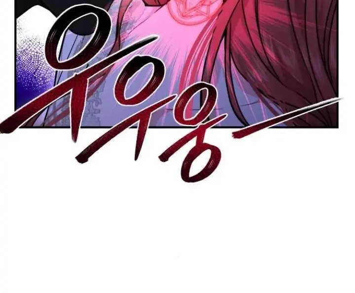 The Secret Bedroom of a Dejected Royal Daughter Kainu Manga Chapter 18 Page 10