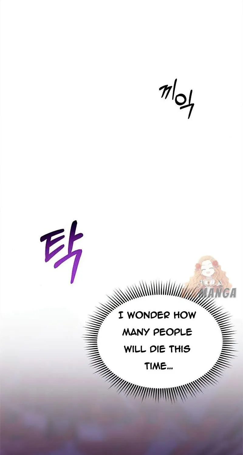 The Secret Bedroom of a Dejected Royal Daughter Kainu Manga Chapter 12 Page 43