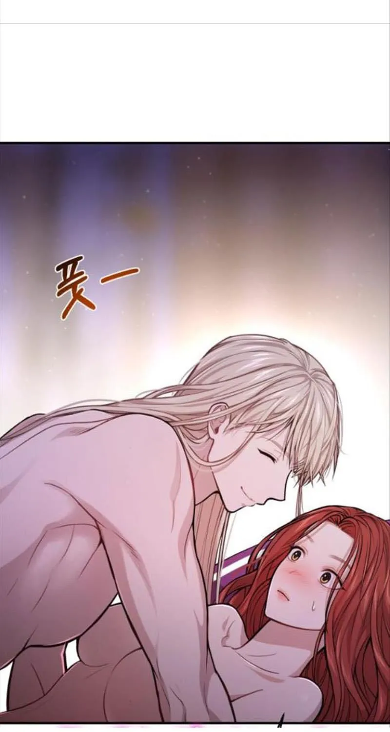 The Secret Bedroom of a Dejected Royal Daughter Kainu Manga Chapter 11 Page 68