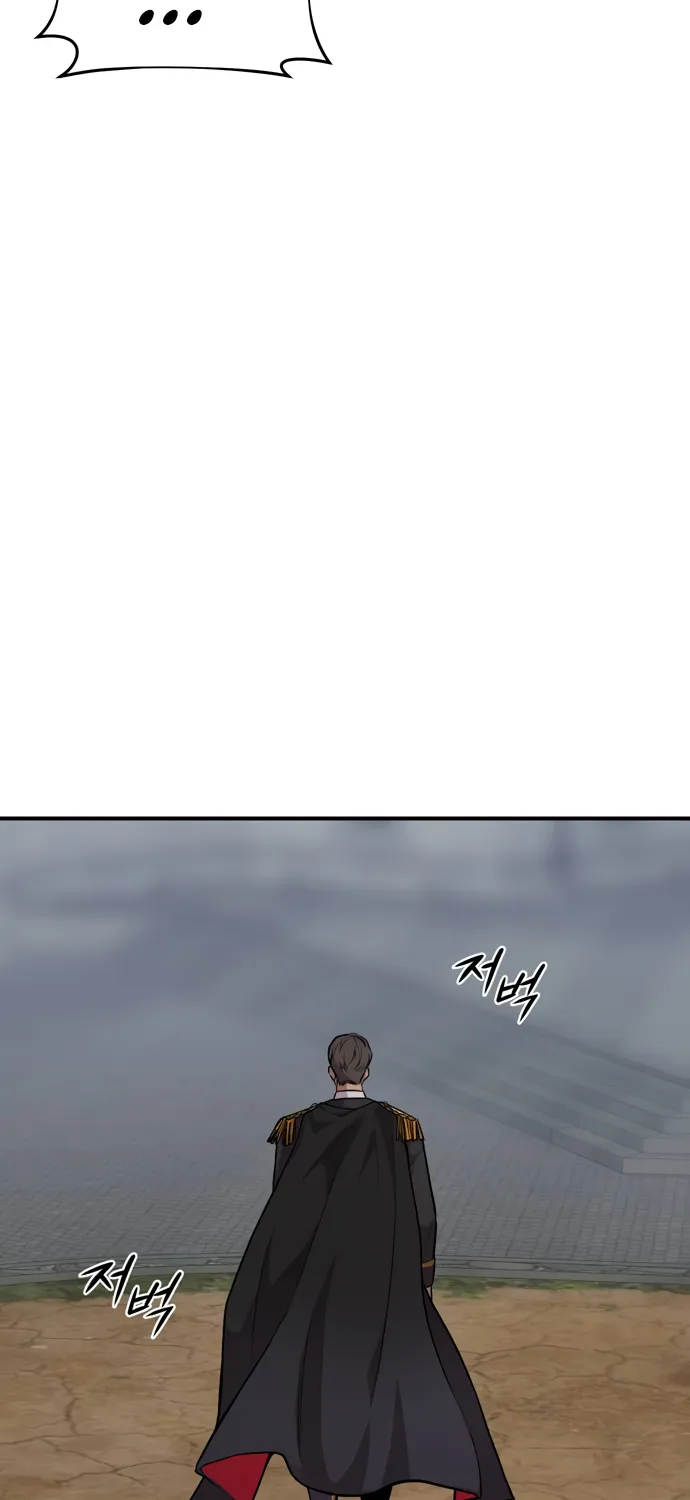 The Secret Bedroom of a Dejected Royal Daughter Kainu Manga Chapter 2 Page 86