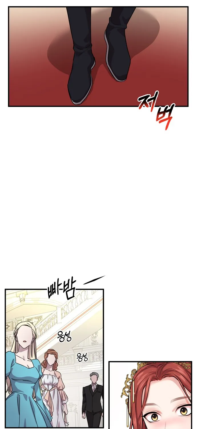 The Secret Bedroom of a Dejected Royal Daughter Kainu Manga Chapter 1 Page 66