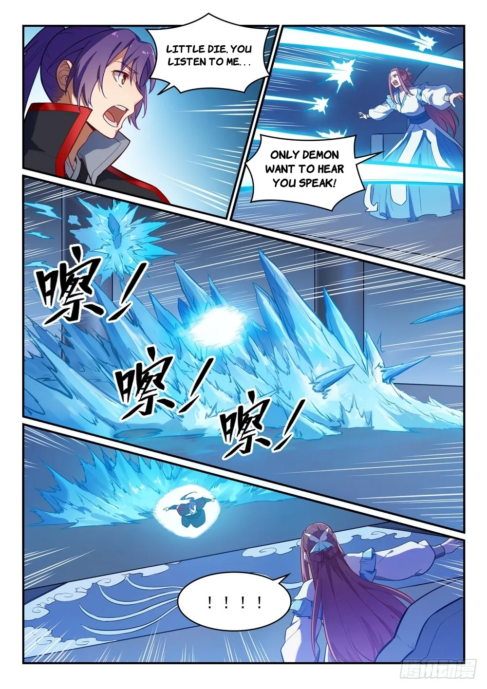 Apotheosis Kainu Manga Chapter 474 Page 14