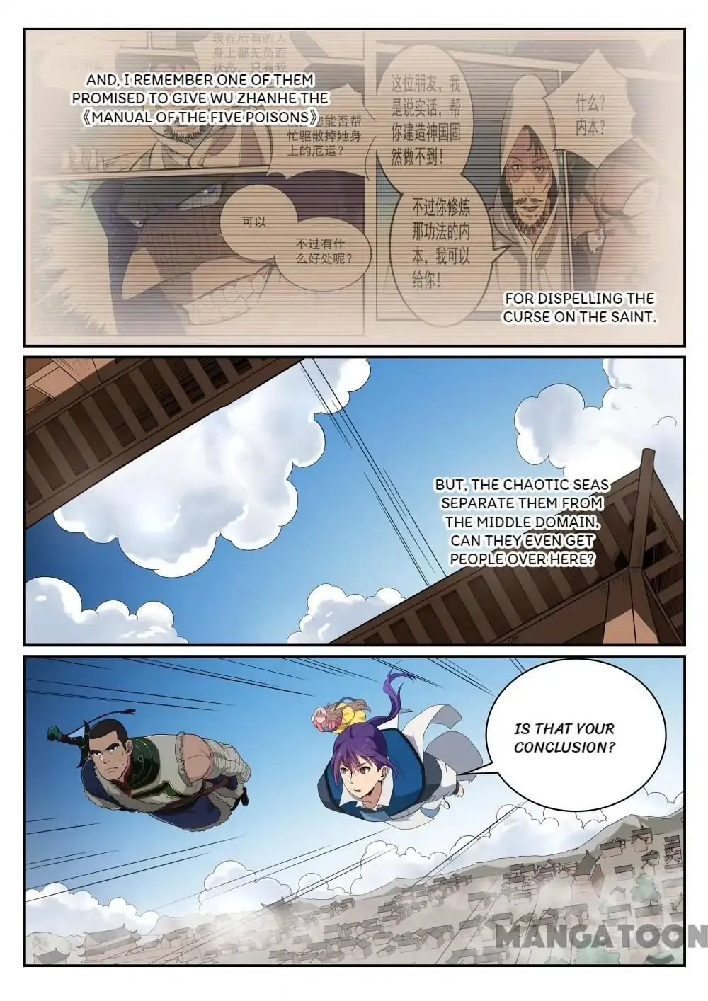 Apotheosis Kainu Manga Chapter 339 Page 8